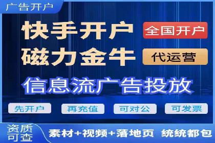 竞价推广公司案例：揭秘成功背后的秘密