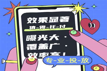 某知名企业SEM营销推广的全面策略